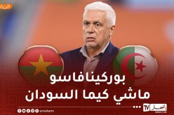 فيلود: “المنتخب الجزائر مطالب برفع مستواه ضد بوركينا فاسو”