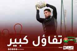 زيدان: “ندرك قوة بوركينافاسو ولكننا نراهن على الفوز”