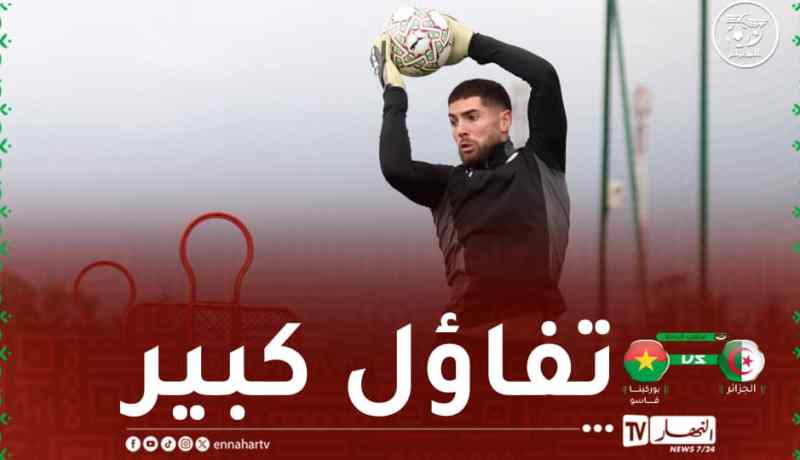 زيدان: “ندرك قوة بوركينافاسو ولكننا نراهن على الفوز”