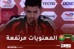 ماندي: “عملنا على تصحيح الأخطاء وجاهزون لمواجهة بوركينافاسو”