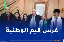 أطفال من الجالية الوطنية في زيارة إلى مواقع تاريخية بسطيف