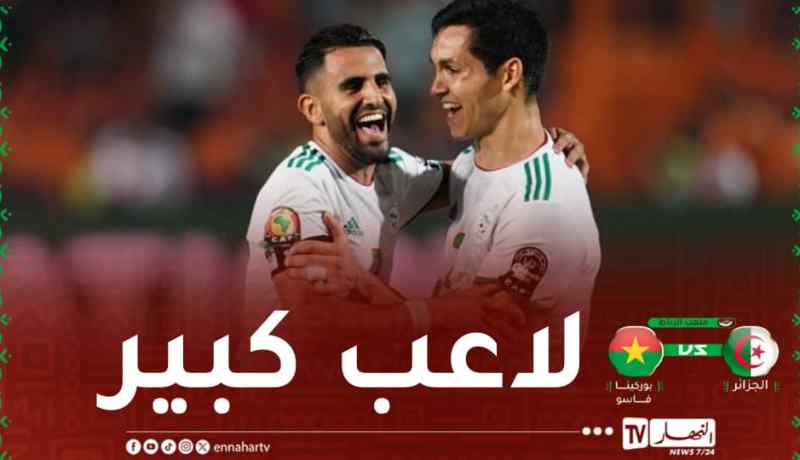 ماندي: “محرز يعمل بجد ليكون دائما في أعلى المستويات”
