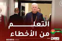 بيتكوفيتش: “صححنا الأخطاء وسنرى النتائج في لقاء بوركينافاسو”