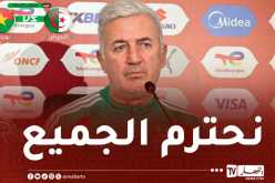 بيتكوفيتش: “من المهم دراسة المنافسين ولكننا نركز على أنفسنا بدرجة أولى”