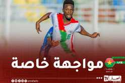 زوغرانا: “محفزون لتقديم مباراة قوية أمام الجزائر”