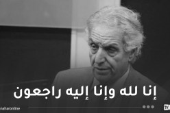 ناصري يعزي في وفاة المجاهد محند السعيد نايت عبد العزيز