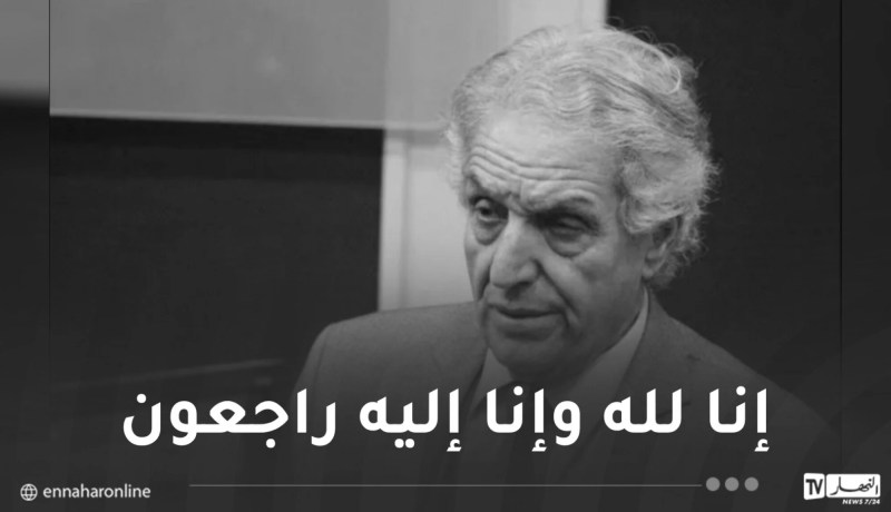 ناصري يعزي في وفاة المجاهد محند السعيد نايت عبد العزيز