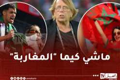 كلود لوروا: “10 آلاف جزائري يجعلونك تشعر وكأنهم 100 ألف في المدرجات”