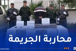 درك سيدي بلعباس يُطيح بمروج ويحجز 20 كلغ كيف