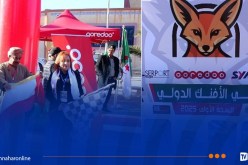 انطلاق فعاليات رالي “الأفناك الدولي” في طبعته الأولى
