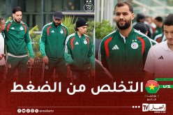 لاعبو “الخضر” في جولة استرخائية قبل مواجهة “الخيول البوركينابية”