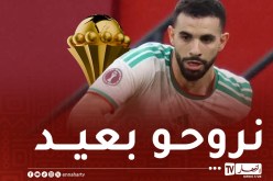 آيت نوري: “نطمح للذهاب إلى أبعد حد في هذه البطولة”