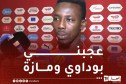 زوغرانا: “المنتخب الجزائري يملك مواهب كبيرة وهو من أبرز المرشحين في “الكان””