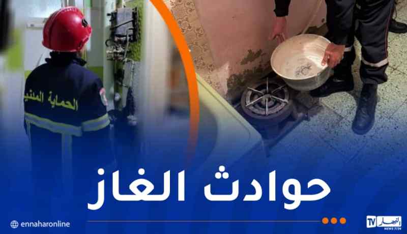 القاتل الصامت.. وفاة 4 أشخاص خلال 24 ساعة