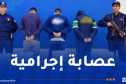 بومرداس.. توقيف 3 أشخاص وحجز كمية من الكيف وأسلحة