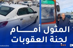 نقل.. سحب 4 رخص استغلال وتحرير محاضر ضد المخالفين