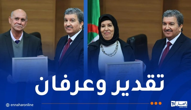 وزير الاتصال يُكرّم متقاعدي الوزارة