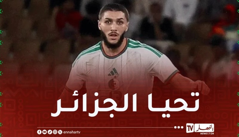 حجام: “قميص المنتخب الوطني يستحق التضحية”