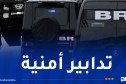 بمناسبة حلول السنة الميلادية.. شرطة وهران تسطر مخططا أمنيا خاصا