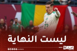 بولبينة: “في “الكان” لا تمثل نفسك فقط.. بل شعبًا بأكمله وأحلام الملايين”