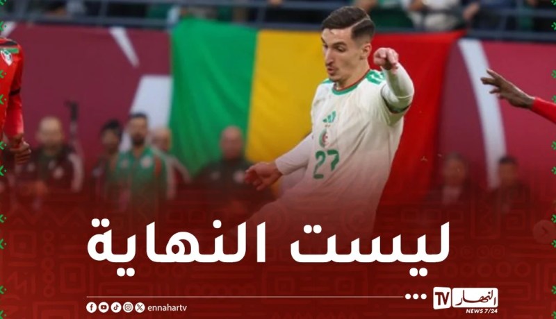 بولبينة: “في “الكان” لا تمثل نفسك فقط.. بل شعبًا بأكمله وأحلام الملايين”