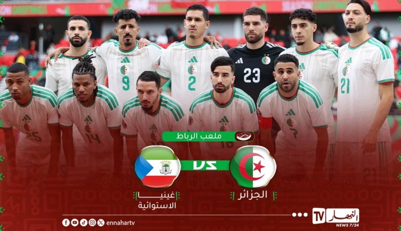 كان 2025.. المحاربون يستهدفون الفوز الثالث على التوالي أمام غينيا الاستوائية