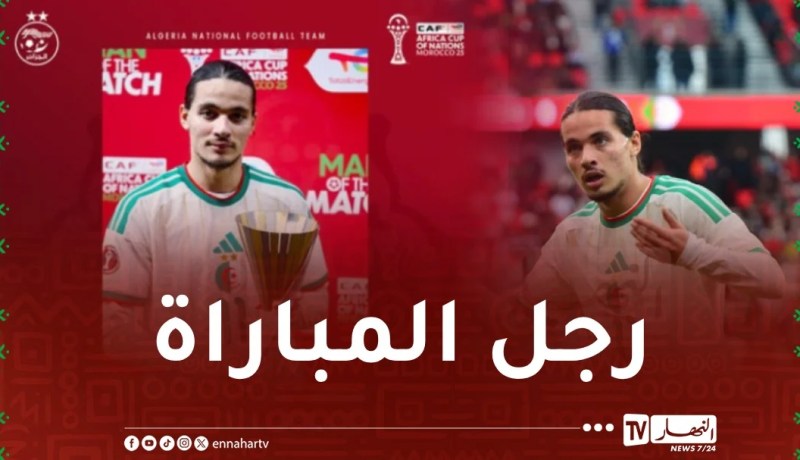 حاج موسى أفضل لاعب في مباراة غينيا الاستوائية