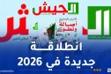مجلة الجيش: أصحاب المناورات لم يتمكنوا من توقيف مسيرة الجزائر الجديدة