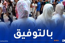 فتح منصة التسجيل لمسابقة توظيف الأساتذة اليوم.. وهذه هي طريقة التسجيل