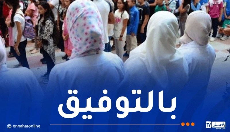 فتح منصة التسجيل لمسابقة توظيف الأساتذة اليوم.. وهذه هي طريقة التسجيل