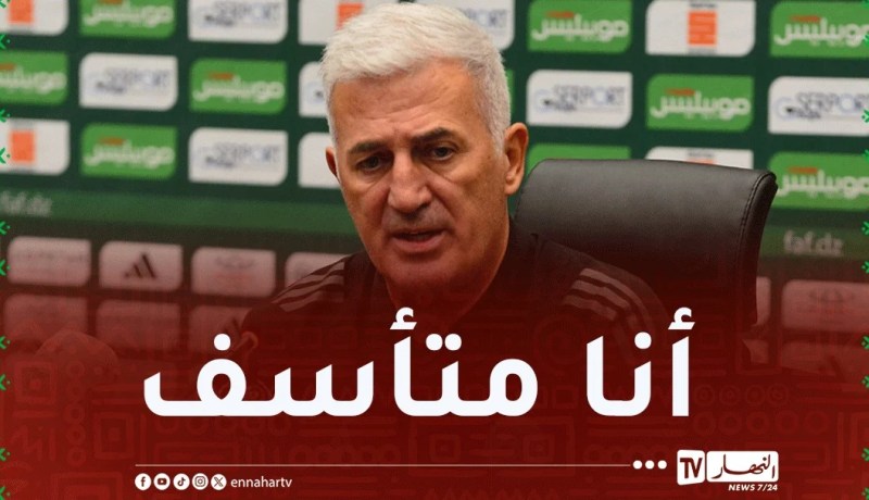 بيتكوفيتش يُعرب عن أسفه لإصابة شرقي وحجام