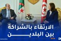 الوزير الأول يحل بتونس للمشاركة في اللجنة المشتركة العليا الجزائرية–التونسية للتعاون
