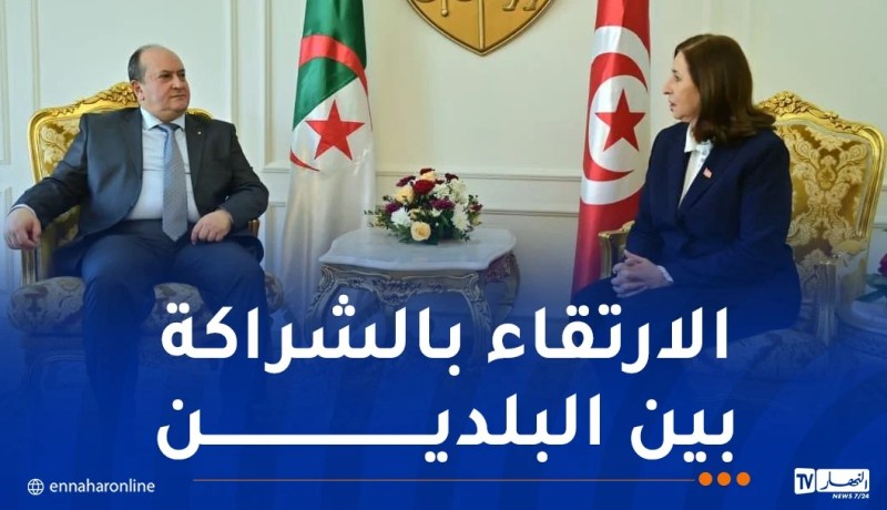 الوزير الأول يحل بتونس للمشاركة في اللجنة المشتركة العليا الجزائرية–التونسية للتعاون