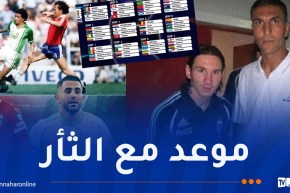 مواجهة ميسي.. وقرعة المونديال تعيد فضيحة خيخون لأذهان الجزائريين