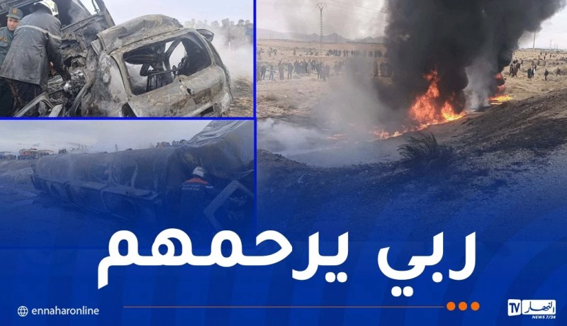 بسكرة.. بالفيديو: وفاة شخصين احتراقًا إثر اصطدام سيارة بصهريج وقود