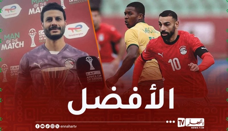 مصر أول المتأهلين إلى الدور ثمن النهائي والشناوي الأفضل