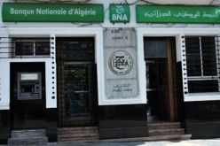 بنك BNA يطلق خدمة جديدة خاصة بهذه الفئة 