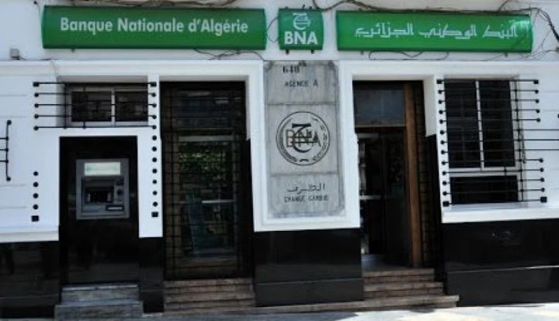 بنك BNA يطلق خدمة جديدة خاصة بهذه الفئة 