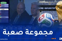 محاربو الصحراء يتعرّفون على منافسيهم في مونديال 2026