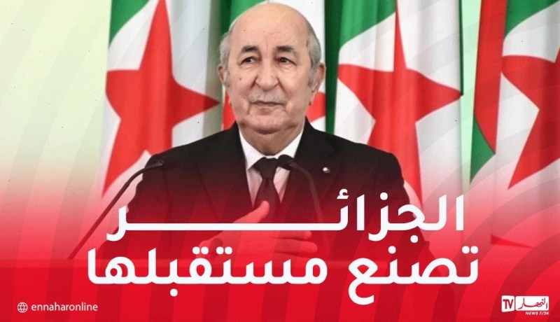 الرئيس تبون يشرف على افتتاح معرض الإنتاج الجزائري