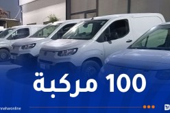 البليدة: توقيف ثلاثيني في قضية المضاربة بالسيارات الجديدة