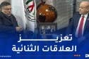  بالصور.. حزب صوت الشعب يستقبل سفير فنزويلا بالجزائر