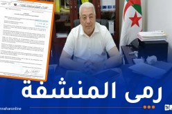 رئيس مجلس إدارة اتحاد العاصمة يُعلن عن استقالته