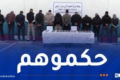 أمن العاصمة يطيح بجماعة إجرامية منظمة مختصة في ترويج المخدرات   