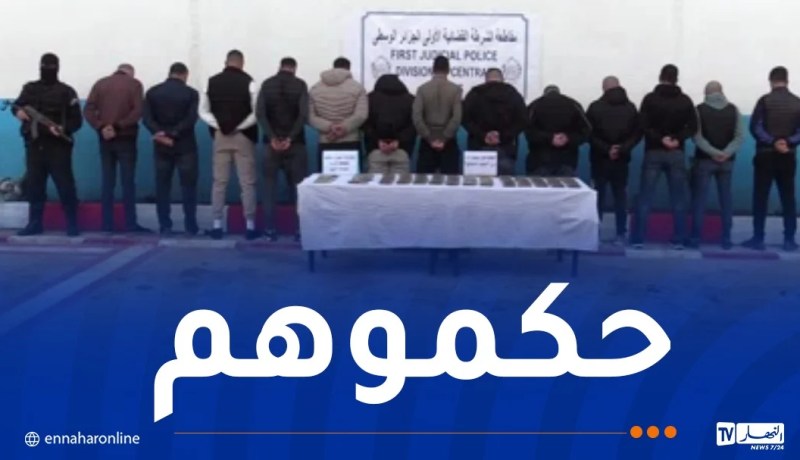 أمن العاصمة يطيح بجماعة إجرامية منظمة مختصة في ترويج المخدرات   