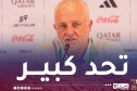 غراهم أرنولد: “مباراتنا ضد المنتخب الجزائري ستكون صعبة”