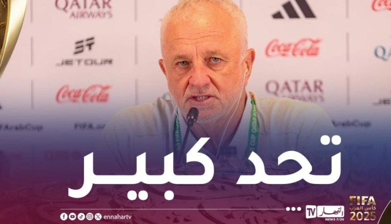 غراهم أرنولد: “مباراتنا ضد المنتخب الجزائري ستكون صعبة”
