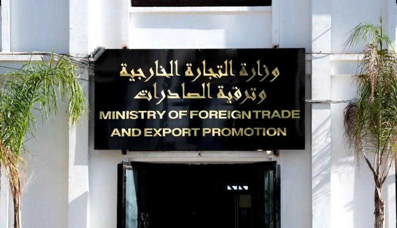 تمديد آجال الترشح لمسابقة جائزة رئيس الجمهورية لأحسن مصدر لسنة 2025