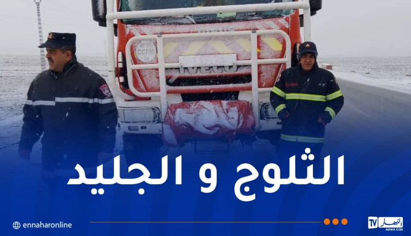 إخراج 4 سيارات وحافلة محصورة بسبب تراكم الثلوج بتيكجدة