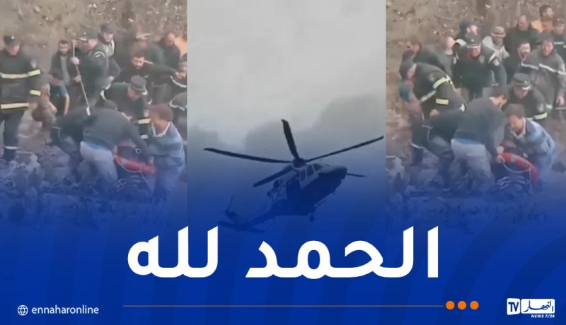إنقاذ 3 أشخاص محصورين بوادي سيباو في تيزي وزو